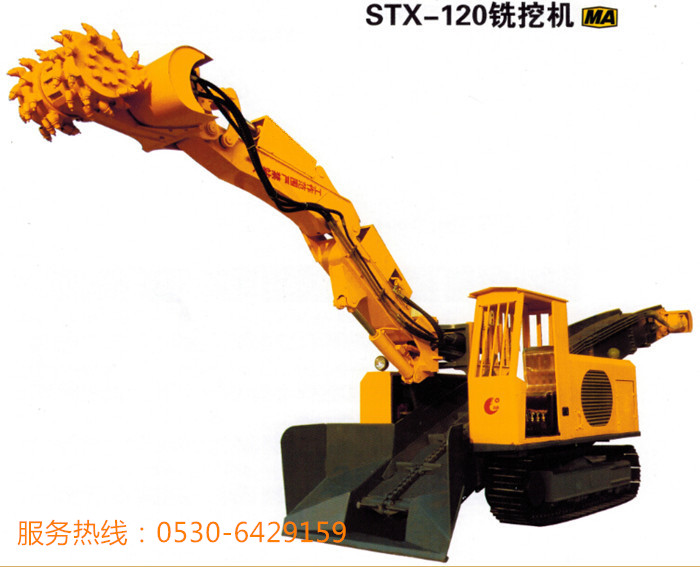 小型掘進(jìn)機